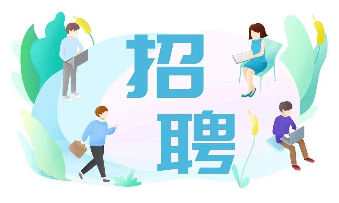 天津軍瑞熱處理有限公司員工招聘