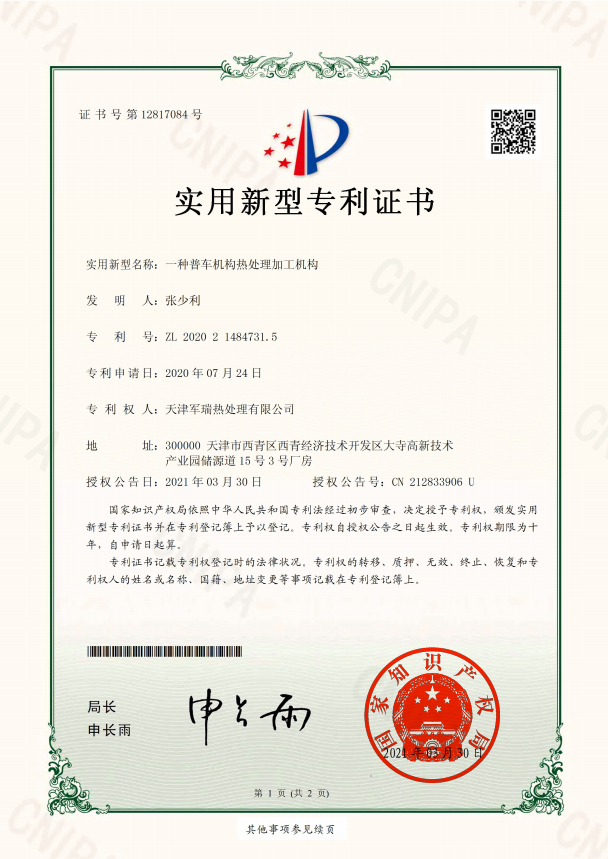 1660672063155271.png