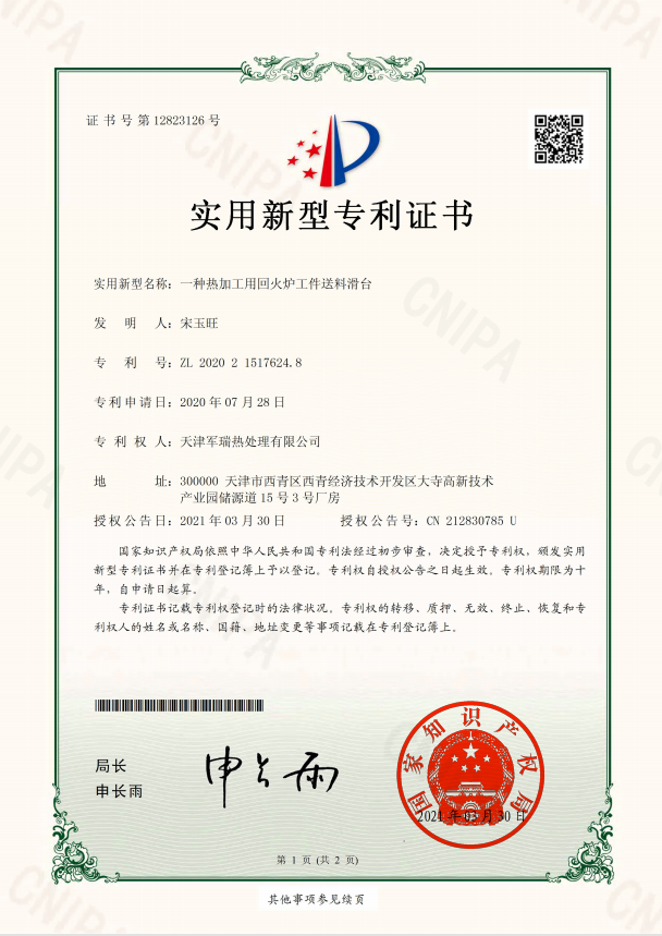 1660672063470107.png