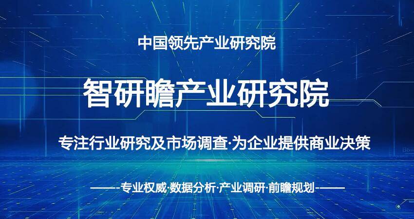 2022-2027年中國熱處理行業(yè)市場前瞻與投資戰(zhàn)略規(guī)劃分析報告