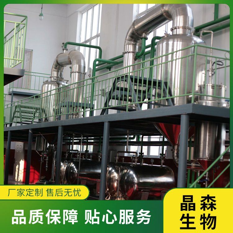 亞臨界低溫萃取工藝是什么？亞臨界萃取設(shè)備包含哪些部分？